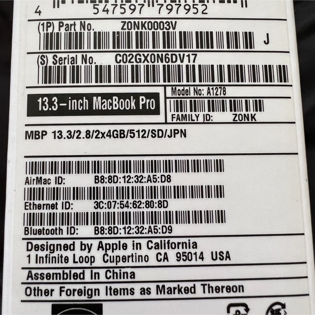 MacBook Pro Late 2011 13inch CTO 未使用品