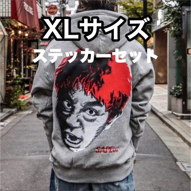 SAPEur×浜田　フーディ　新品未開封　XLサイズ