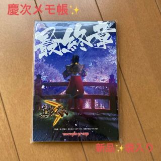 newgin - CR真・花の慶次2漆黒の衝撃ポスター1枚の通販 by KY-O-Z's