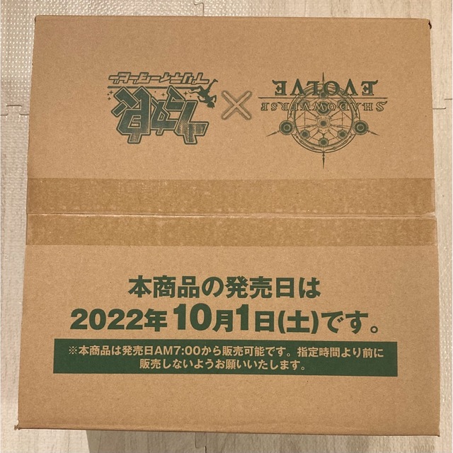 シャドウバースエボルブ ウマ娘 プリティダービー 未開封1カートン