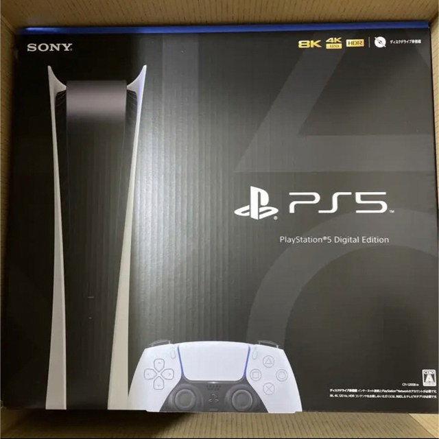 プレステ5 デジタル・エディション CFI-1200B01-