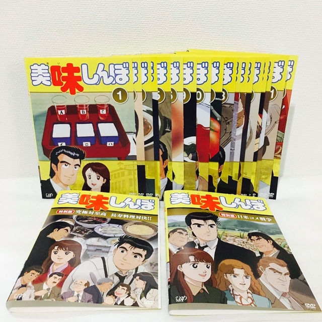 美味しんぼ vol.1〜22 ＋SP2巻 DVD 全24巻 全卷セット レンタル-