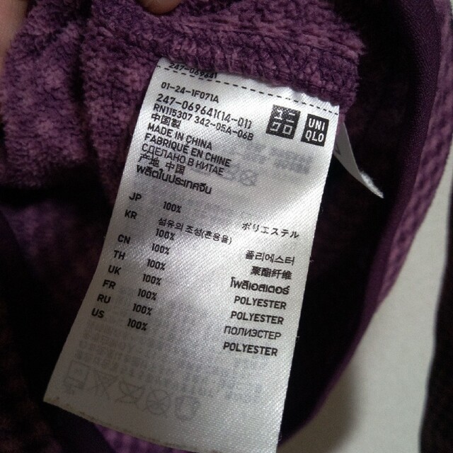 UNIQLO(ユニクロ)のユニクロ★紫色の上着 レディースのジャケット/アウター(その他)の商品写真