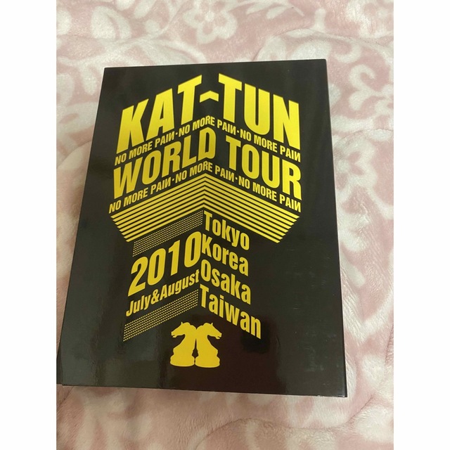 KAT-TUN(カトゥーン)のKAT-TUN NO MORE PAIN WORLD TOUR 2010 初回盤 エンタメ/ホビーのDVD/ブルーレイ(ミュージック)の商品写真