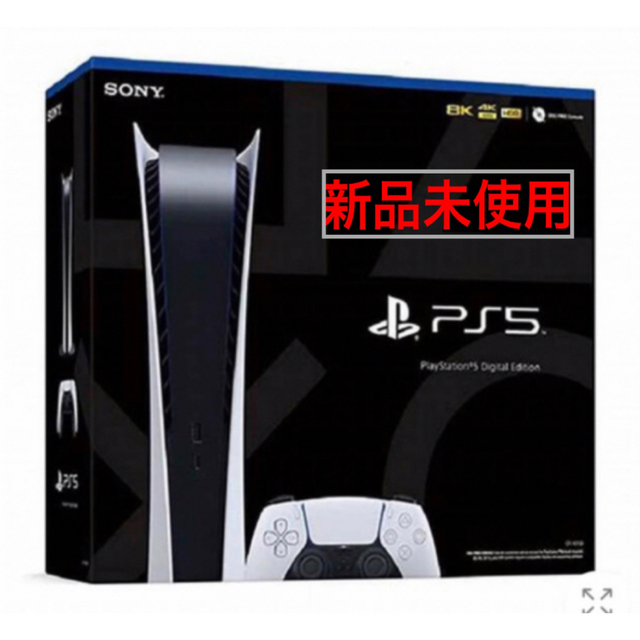 PlayStation 5 デジタル・エディション 新品未使用品 1200B01