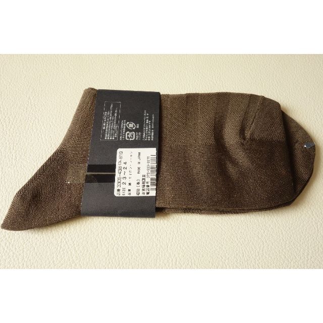 お得 バーバリー ハイソックス 23cm espaciomalvon.com.ar