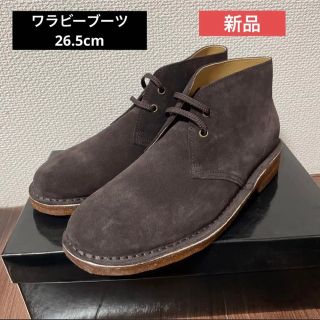 クラークス(Clarks)のデザートブーツ　ワラビーブーツ　チャッカブーツ　26.5cm(ブーツ)