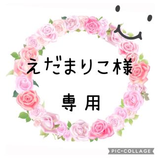 リピ❤︎えだまりこ様❤︎(C2)20枚❤︎差出人❤︎年賀状 印刷(使用済み切手/官製はがき)