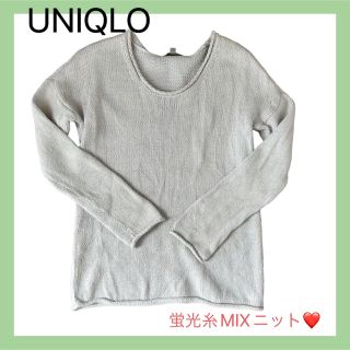 ユニクロ(UNIQLO)の【即納】UNIQLOMIXニットライトグレー✖️蛍光ピンク(ニット/セーター)