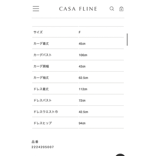 美品CASA FLINE カーサフライン　ブラキャミソールニットセットワンピース