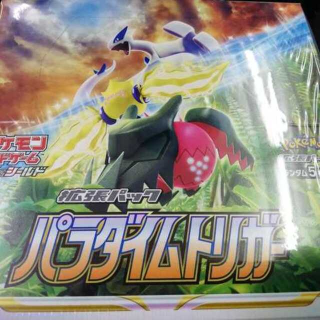 未開封　パラダイムトリガー　BOX　シュリンク付き　pokemon　ボックス