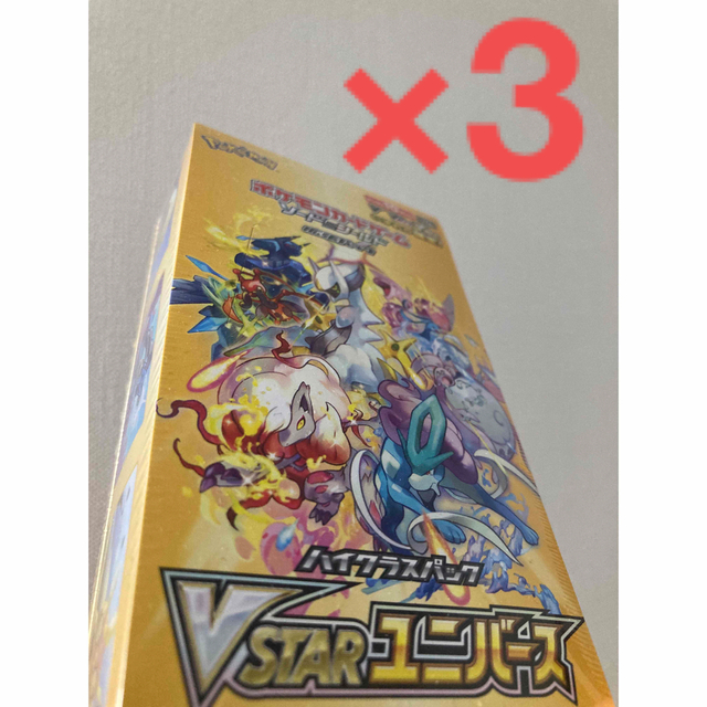 シュリンク付き】Vstarユニバース ポケモンカードゲーム3箱 | feber.com