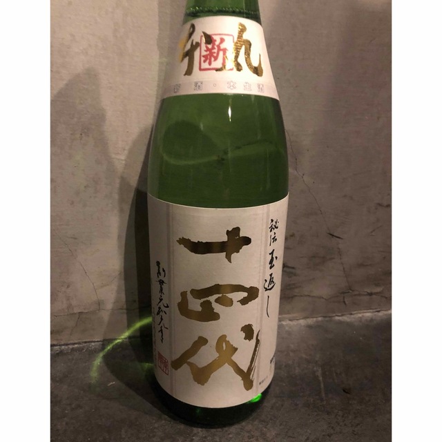 通販の公式 十四代 本丸 秘伝玉返し 新品未開封1本 食品/飲料/酒 | bca ...