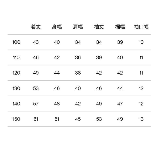 THE NORTH FACE(ザノースフェイス)のノースフェイス　ダウン　子供用　100cm ダウンジャケット キッズ/ベビー/マタニティのキッズ服男の子用(90cm~)(ジャケット/上着)の商品写真