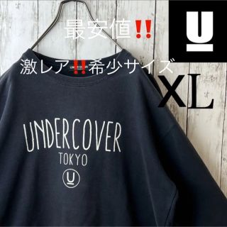 アンダーカバー(UNDERCOVER)のUNDERCOVER アンカバ  ロゴスウェット トレーナー XL 最安値‼️(スウェット)