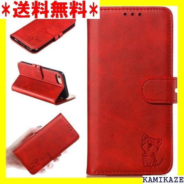 ☆ スマホケース iphone7ケース 手帳型 ねこ ip 機能 4.7インチ