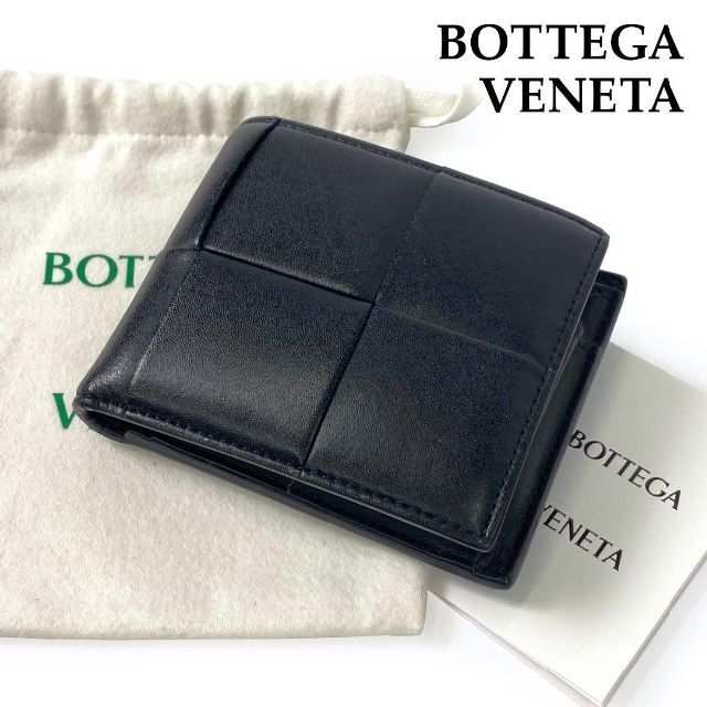 一部予約販売中】 Bottega Veneta - ☆美品・人気☆ボッテガヴェネタ
