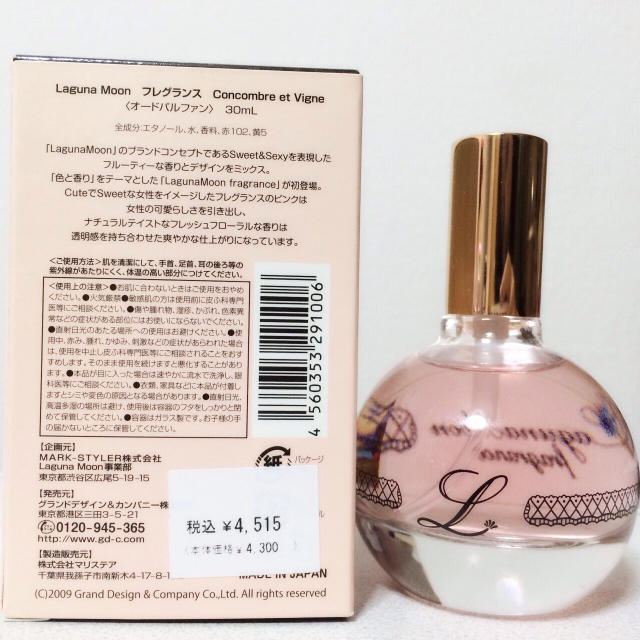 Lagunamoon ラグナムーン 香水 30mlの通販 By Amamam ラグナムーンならラクマ Lagunamoon ラグナムーン 香水 30mlの通販 By Amamam ラグナムーンならラクマ
