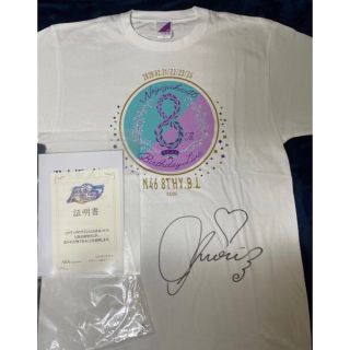 乃木坂46 - 乃木坂46 久保史緒里 直筆サイン入り Tシャツ 乃木フェスの