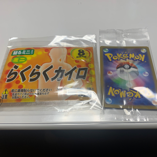 ポケモン(ポケモン)のプロモカード　ポケモン エンタメ/ホビーのアニメグッズ(カード)の商品写真