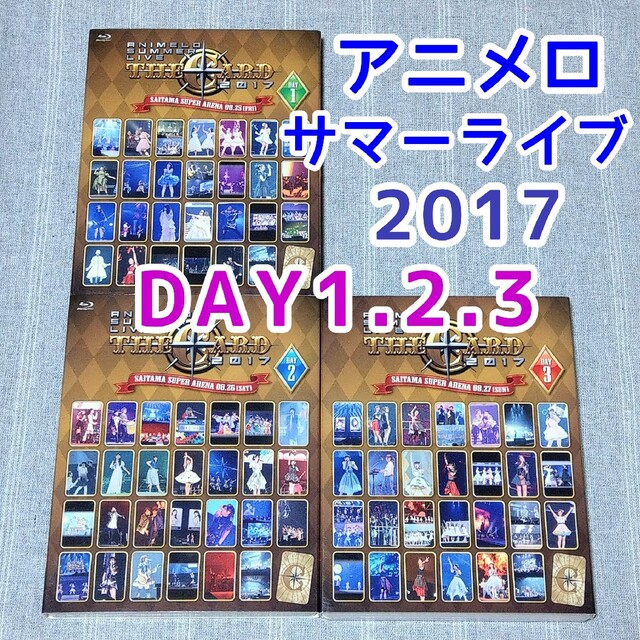 Blu-ray　Animelo Summer Live 2017　アニメロ
