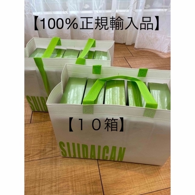 【100%正規輸入品】 随便果 容量：10g×15個<個別包装>  10箱2022年9月25日賞味期限