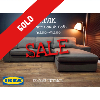 イケア(IKEA)の売約済　IKEAKIVIK左右切替10万円bigコーナーカウチソファー極上(コーナーソファ)