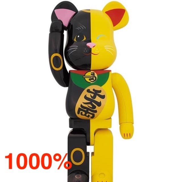 MEDICOM TOY - BE@RBRICK 招き猫 黒×黄 1000％