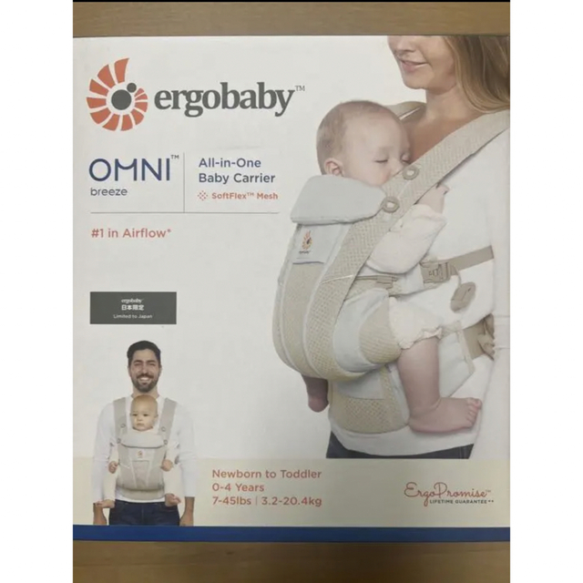 Ergobaby(エルゴベビー)のエルゴベビー オムニブリーズ　サンドベージュ キッズ/ベビー/マタニティの外出/移動用品(抱っこひも/おんぶひも)の商品写真