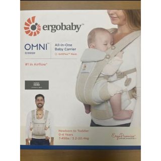 エルゴベビー(Ergobaby)のエルゴベビー オムニブリーズ　サンドベージュ(抱っこひも/おんぶひも)