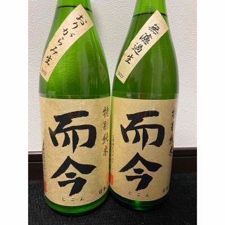 而今　じこん　特別純米　飲み比べ2本セット