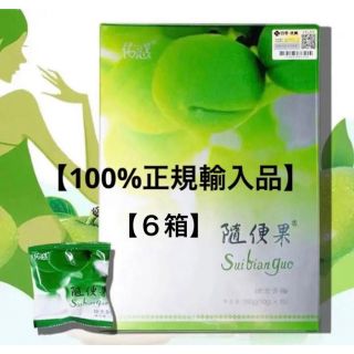 【100%正規輸入品】随便果（suibianguo）新品容量10g×15個x6箱(ダイエット食品)