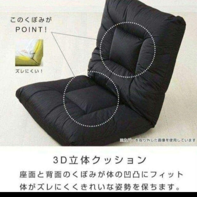 新品・箱傷み□ドウシシャ　カバー付き 3Dクッション座椅子  AKDZ- GN