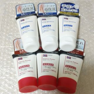 ニュートロジーナ(Neutrogena)のニュートロジーナハンドクリーム6本セット(ハンドクリーム)