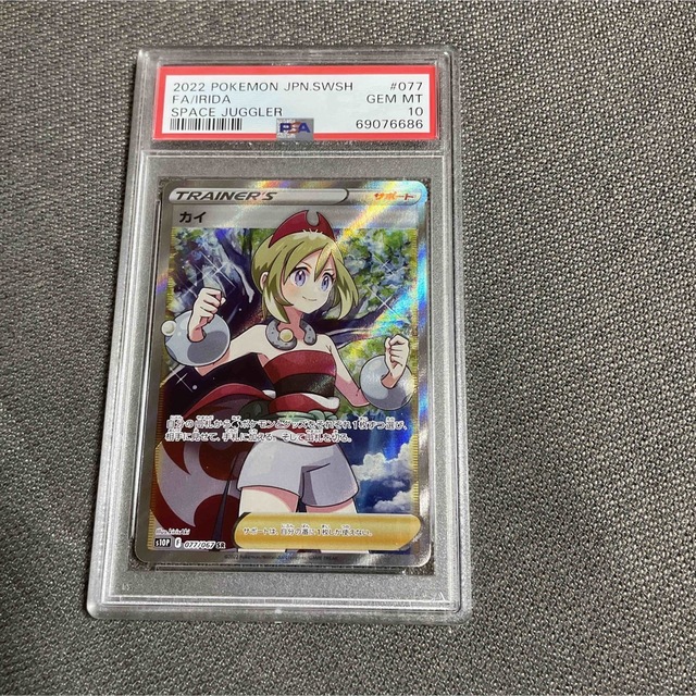 トレーディングカードポケモンカード　PSA10  カイ　SR