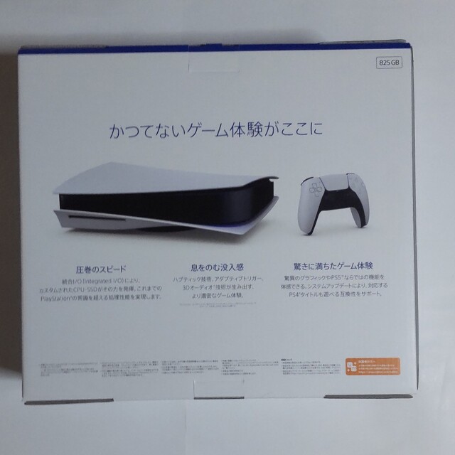 PlayStation(プレイステーション)のPS5本体 CFI-1200A 01 Made in japan 未使用 エンタメ/ホビーのゲームソフト/ゲーム機本体(家庭用ゲーム機本体)の商品写真