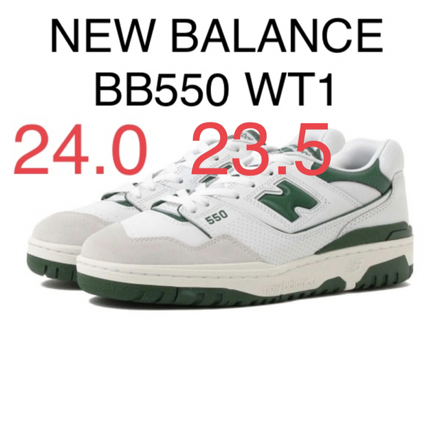 NewBalance BB550 WT1 グリーン ニューバランス 2足セット - www.nstt.fr