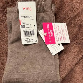 ウィング(Wing)のWing ワコール　足首丈 ボトム オーバーパンツ 秋 冬 レディース(レギンス/スパッツ)