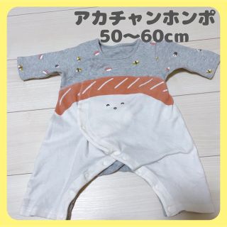 アカチャンホンポ(アカチャンホンポ)のアカチャンホンポ　ロンパース  ベビー服 寿司柄　50〜60cm 新生児(カバーオール)