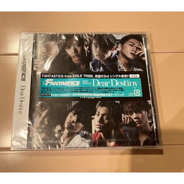 EXILE TRIBE(エグザイル トライブ)のFANTASTICS from EXILE TRIBE Dear Destiny エンタメ/ホビーのCD(ポップス/ロック(邦楽))の商品写真