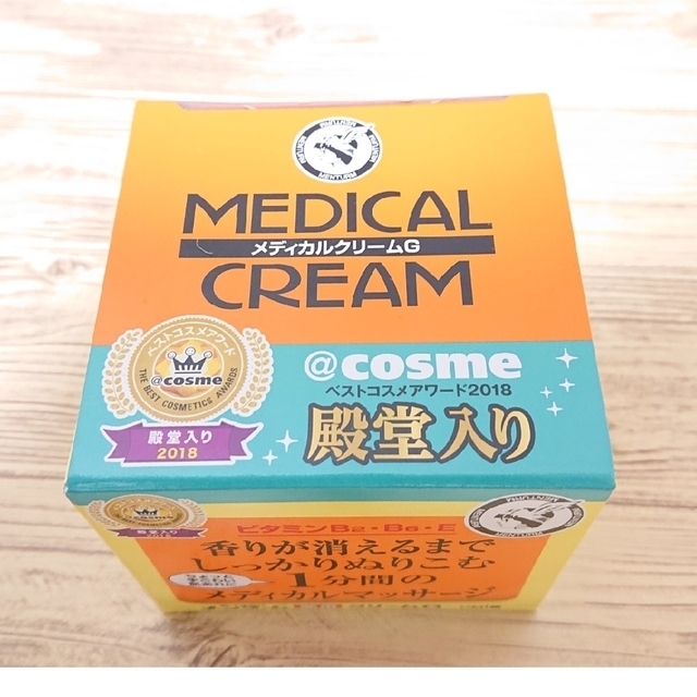 医薬部外品】メンターム 薬用 メディカルクリームG 145g 6つ