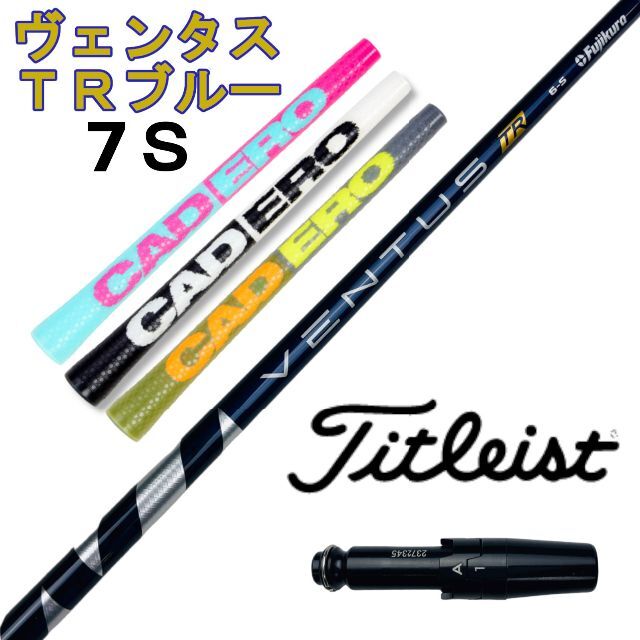 Titleist(タイトリスト)のタイトリストスリーブ付きVENTUS TR BLUE ベンタスTRブルー7S スポーツ/アウトドアのゴルフ(クラブ)の商品写真