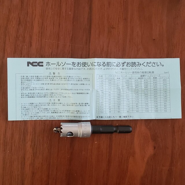 新品」ニコテック6.35軸インパクト用HCXホールソー12ミリ NCC インパクトホールソーH-CX 14mm