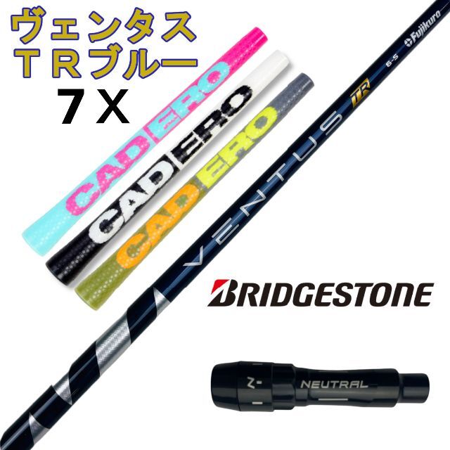 BRIDGESTONE(ブリヂストン)のブリジストンスリーブ付きVENTUS TR BLUE ベンタスTRブルー7X スポーツ/アウトドアのゴルフ(クラブ)の商品写真