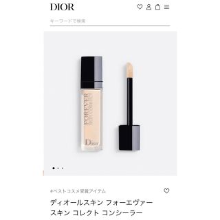 ディオール(Dior)の【新品】Dior フォーエヴァー スキン コレクト コンシーラー(コンシーラー)