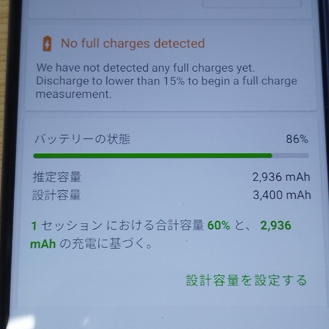 huawei p20 無印 128gb - 9