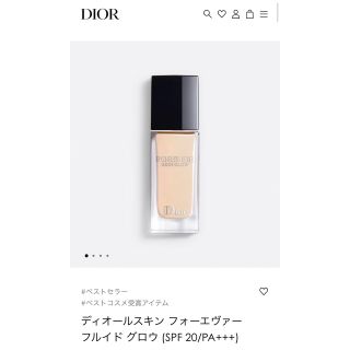 ディオール(Dior)の【新品】Dior フォーエヴァー フルイドグロウ 1N(ファンデーション)