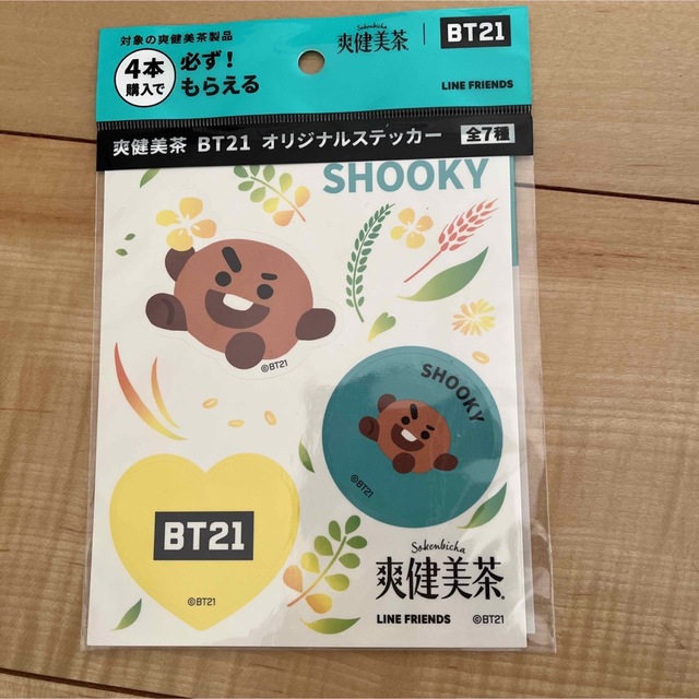 防弾少年団(BTS)(ボウダンショウネンダン)のレモナ×BTS ハート缶　ユンギ　SUGA エンタメ/ホビーのタレントグッズ(アイドルグッズ)の商品写真