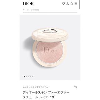 ディオール(Dior)の【新品】Dior スキン クチュール ルミナイザー 02(フェイスパウダー)