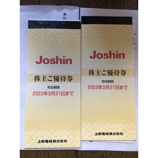 Joshin ジョーシン　株主優待　10000円分